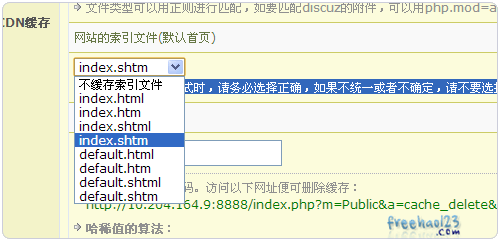 如何搭建自己CDN服务器_缓存_12
