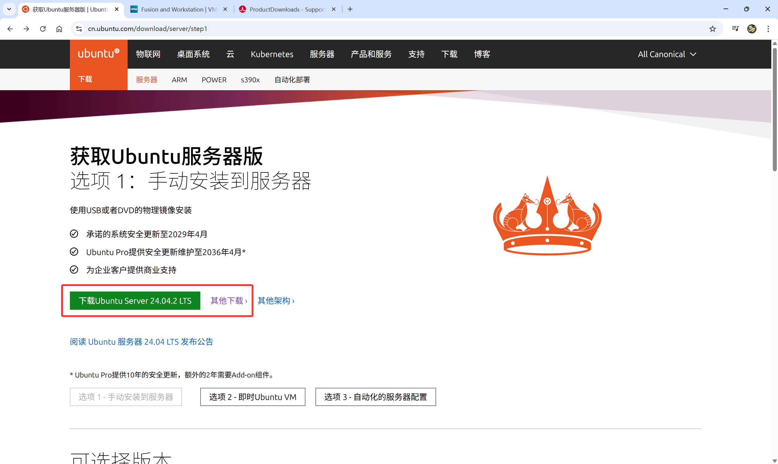 前期准备_图3