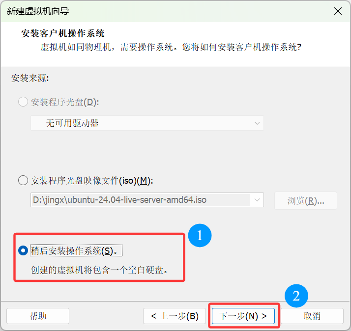 搭建服务器并部署网站_图3
