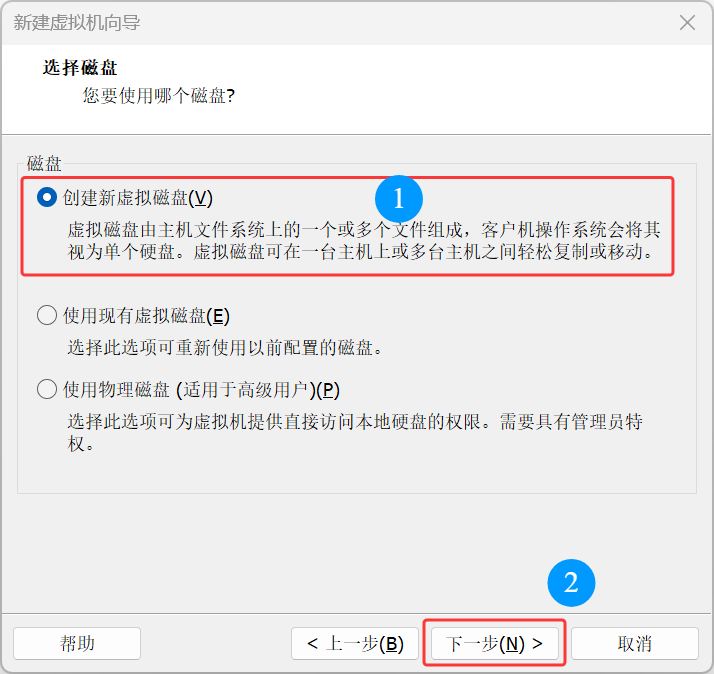 搭建服务器并部署网站_图11