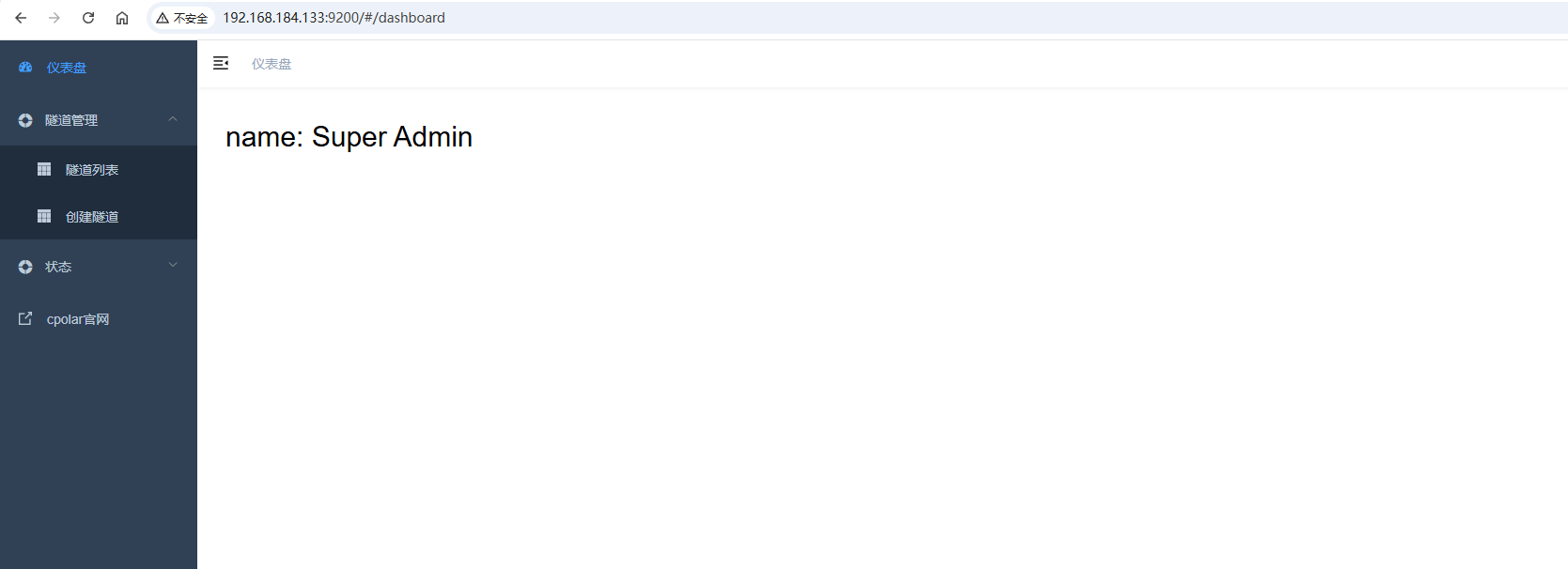 3.1 安装cpolar配置支持远程ssh登录_图11