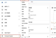 如何在一台空白VPS上搭建WordPress站点?在VPS上搭建WordPress站点的详细教程-主机测评网