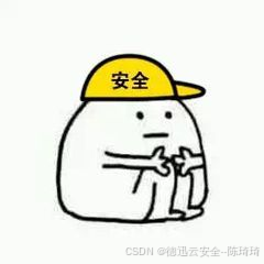 为服务器安全保驾护航的“三道防线”!_图6