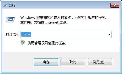 远程连接测试_图2