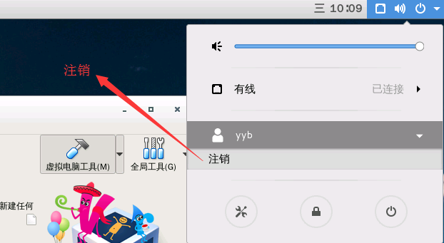 注销操作