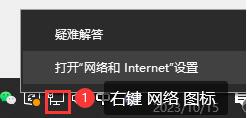 如何修改DNS?