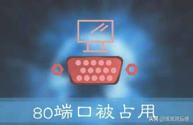 图文详解windows下查看端口的相关<a href=https://www.jqjq.net/tag/mingling.htm target=_blank class=infotextkey>命令</a>