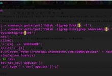 saltstack pillar与grains实战-主机测评网