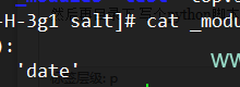 saltstatck module和grains讲解-主机测评网