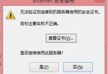 zimbra明文密码登陆-主机测评网