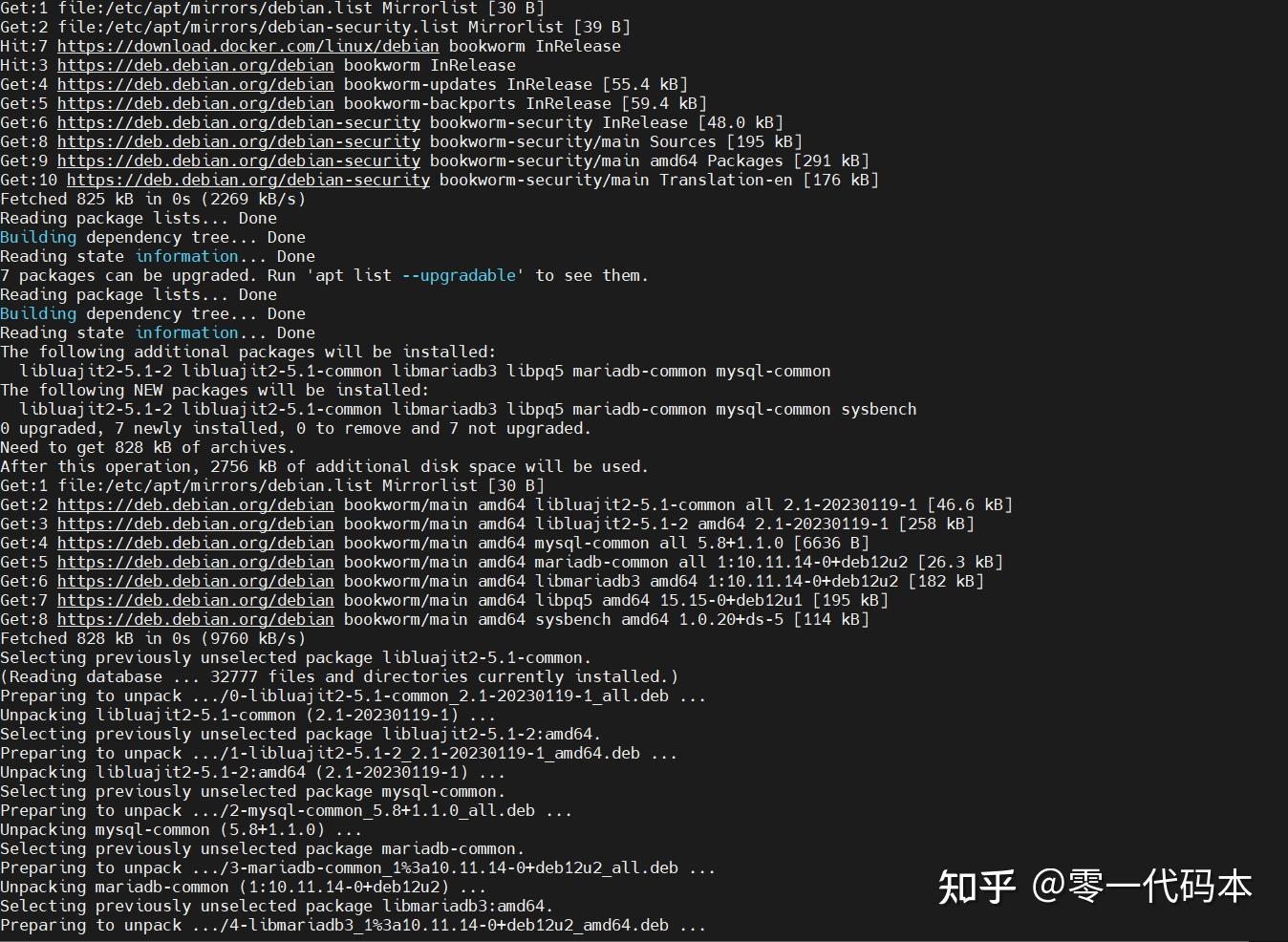 4.1 Sysbench安装指南:不同系统适配