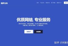 2026年美国家宽VPS推荐：8款双ISP住宅IP VPS实测-主机测评网