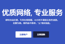 丽萨主机美国CN2 GIA VPS深度评测：原生IP+双ISP住宅IP，值不值得买？-主机测评网