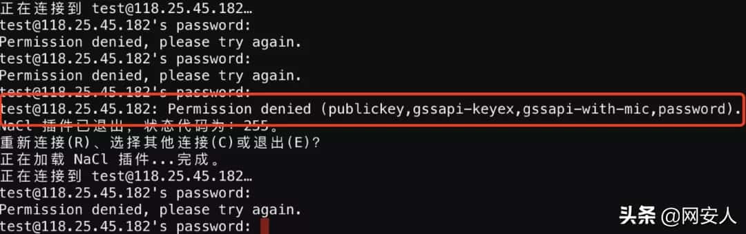 Linux 服务器安全加固十条建议 Linux 服务器安全加固十条建议