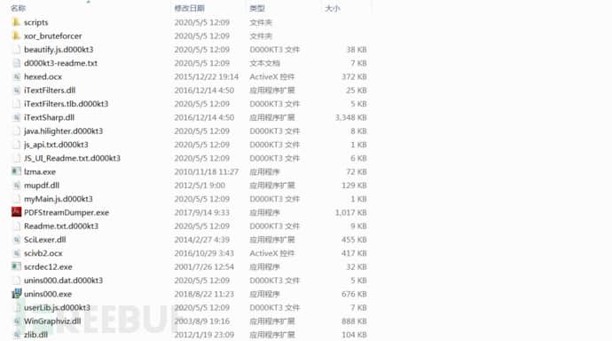 聊聊最近几款非常流行的勒索病毒 聊聊最近几款非常流行的勒索病毒