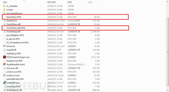 聊聊最近几款非常流行的勒索病毒 聊聊最近几款非常流行的勒索病毒