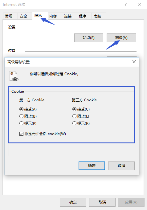云锁开启“抗CC攻击”后,网站访问一直跳转的解决方法 云锁开启“抗CC攻击”后,网站访问一直跳转的解决方法