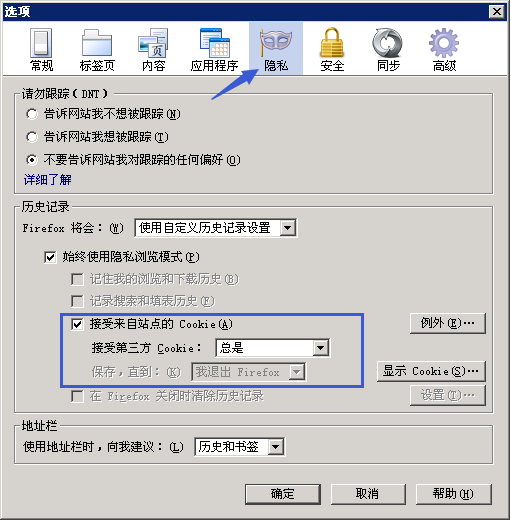 云锁开启“抗CC攻击”后,网站访问一直跳转的解决方法 云锁开启“抗CC攻击”后,网站访问一直跳转的解决方法