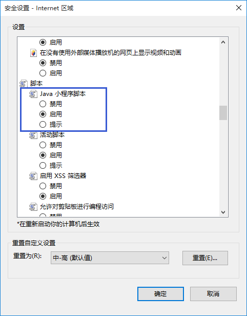 云锁开启“抗CC攻击”后,网站访问一直跳转的解决方法 云锁开启“抗CC攻击”后,网站访问一直跳转的解决方法