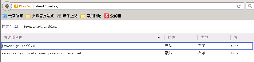 云锁开启“抗CC攻击”后,网站访问一直跳转的解决方法 云锁开启“抗CC攻击”后,网站访问一直跳转的解决方法