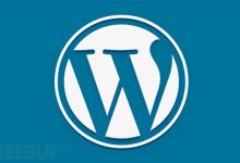 160万个WordPress 网站遭受大规模网络攻击-主机测评网