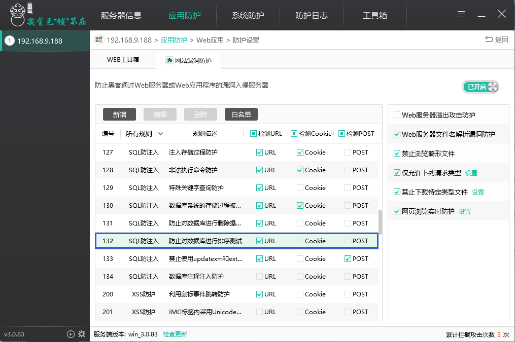 页面提示“您所提交的请求含有不合法参数”的问题 页面提示“您所提交的请求含有不合法参数”的问题