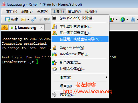 确保Linux VPS及服务器更加安全之Xshell设置密钥登录 确保Linux VPS及服务器更加安全之Xshell设置密钥登录