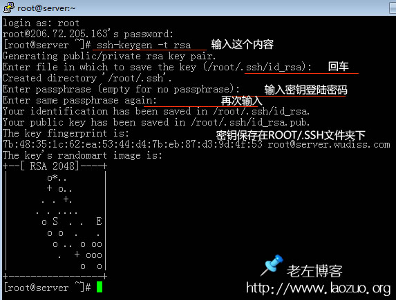 Linux VPS及服务器更加安全之设置Putty SSH使用密钥登录 Linux VPS及服务器更加安全之设置Putty SSH使用密钥登录