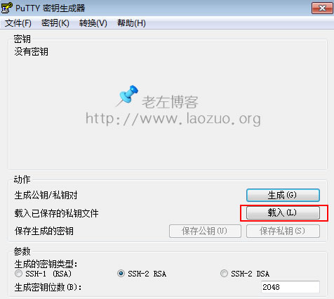 Linux VPS及服务器更加安全之设置Putty SSH使用密钥登录 Linux VPS及服务器更加安全之设置Putty SSH使用密钥登录
