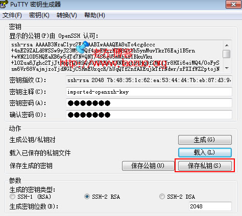 Linux VPS及服务器更加安全之设置Putty SSH使用密钥登录 Linux VPS及服务器更加安全之设置Putty SSH使用密钥登录
