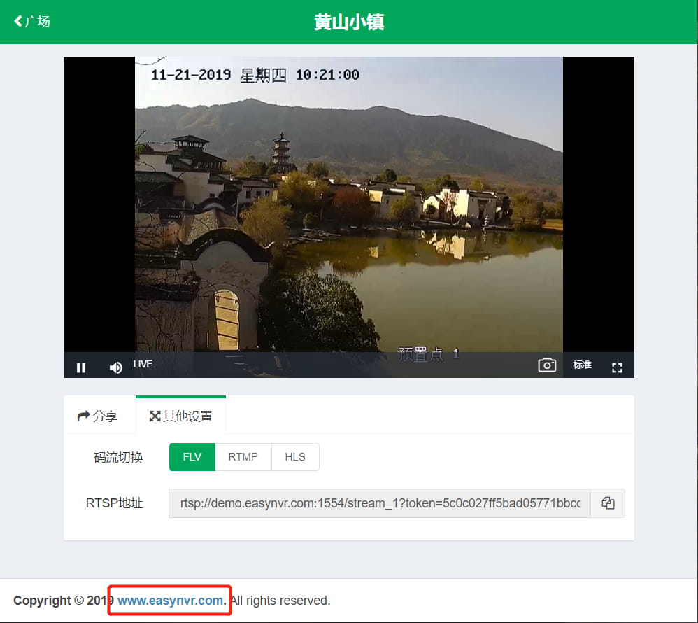流媒体服务器可以应用在那些场景中? 流媒体服务器可以应用在那些场景中?